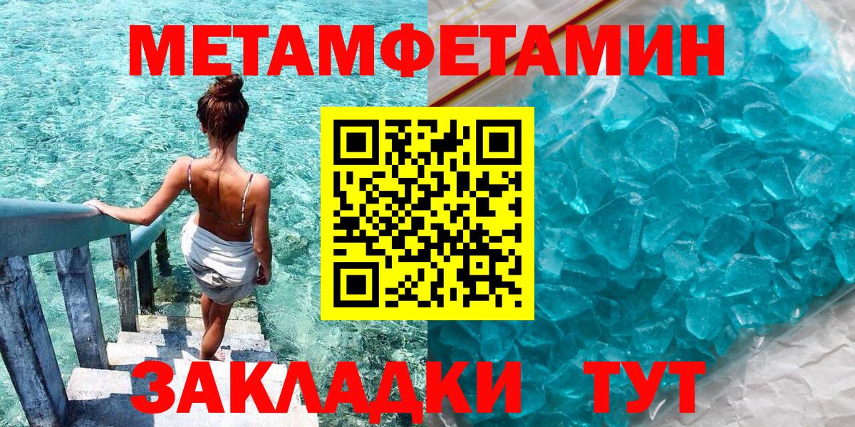 АМФ 97%  АМФ  Кузнецк  Вход с VPN 