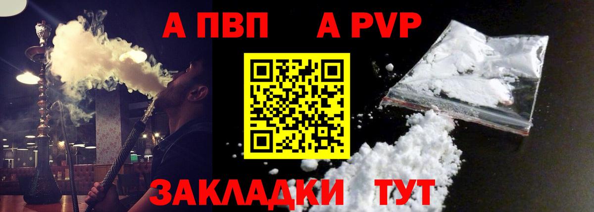 А ПВП СК КРИС Кузнецк