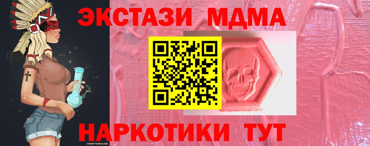ЭКСТАЗИ Punisher Кузнецк