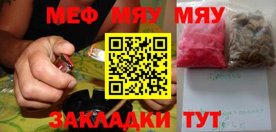 прущая мука Канаш
