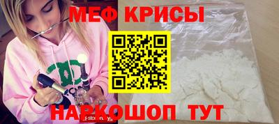 прущая мука Канаш