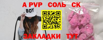 прущая мука Канаш