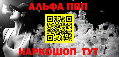 дживик Кандалакша
