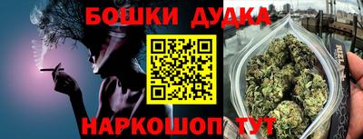 прущая мука Канаш