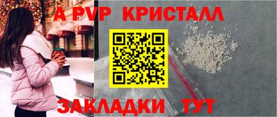 прущая мука Канаш