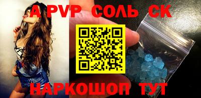 прущая мука Канаш