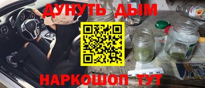прущая мука Канаш