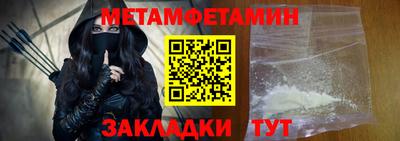 дживик Кандалакша