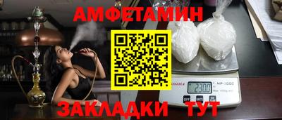 PSILOCYBIN Камышлов