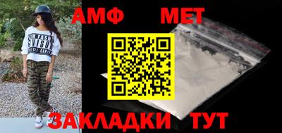 дживик Кандалакша