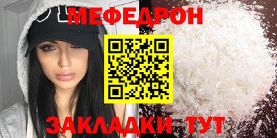 прущая мука Канаш