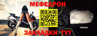 прущая мука Канаш