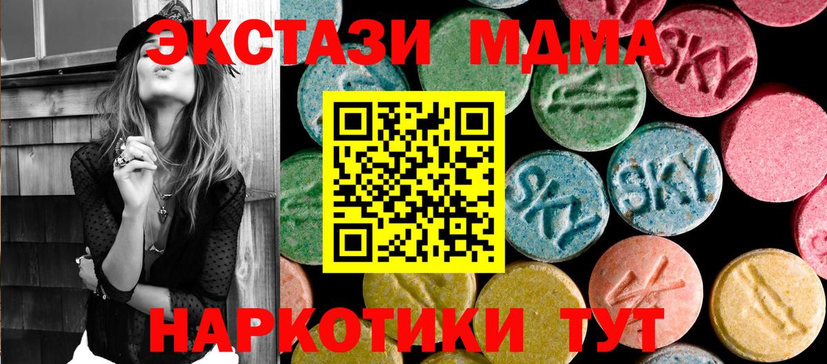 Меф   Бошки Шишки  МДМА  Гашиш  Кузнецк  Вход с VPN 