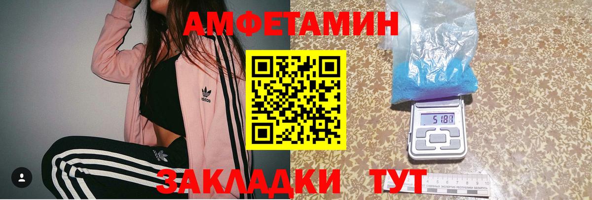 МЕТАМФЕТАМИН Methamphetamine Кузнецк