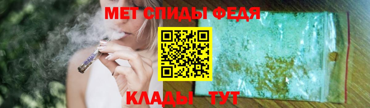 Кузнецк  Метамфетамин  Вход с VPN  МЕТАМФЕТАМИН кристалл 