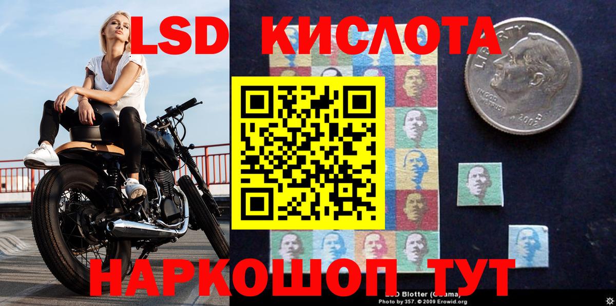 Марки 25I-NBOMe  Марки 25I-NBOMe 1500мкг  Вход с VPN  Кузнецк 