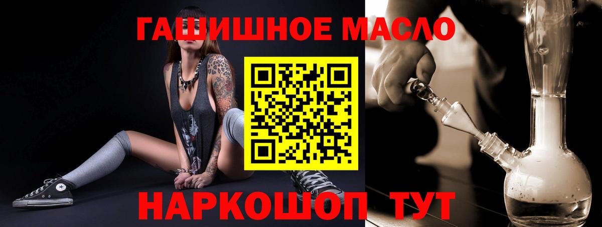 ТГК жижа Кузнецк