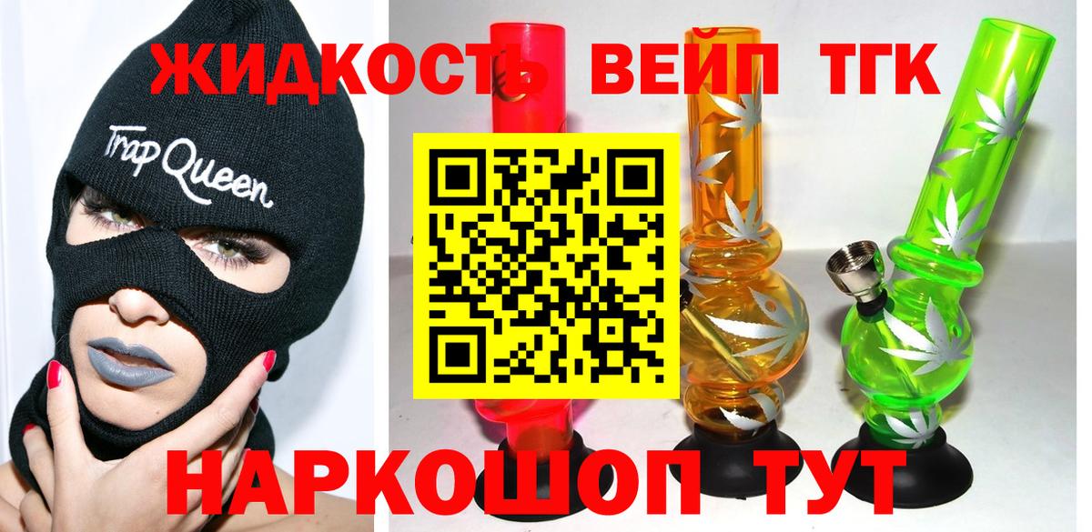 Дистиллят ТГК гашишное масло  Вход с VPN  мега зеркало  Кузнецк 